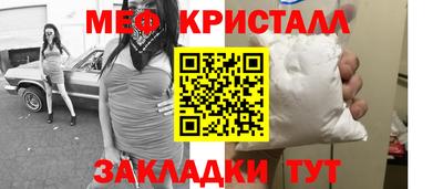 прущие крисы Чапаевск