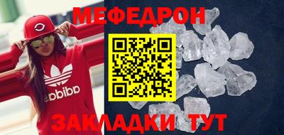 прущие крисы Чапаевск