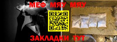 дистиллят марихуана Шелехов