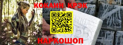 кокаин колумбия Шахты