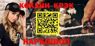 кокаин колумбия Шахты