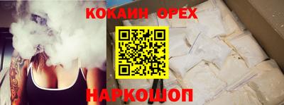 альфа пвп VHQ Шебекино