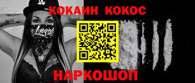 кокаин колумбия Шахты