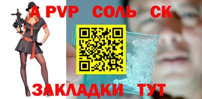 герыч Чебаркуль