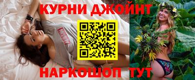 дистиллят марихуана Шелехов
