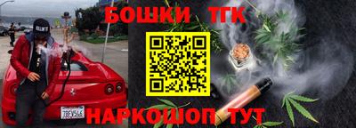 альфа пвп VHQ Шебекино
