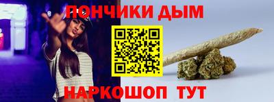 дистиллят марихуана Шелехов