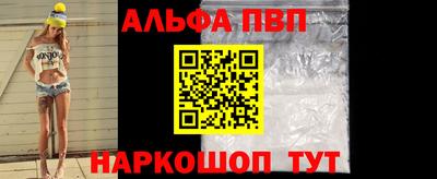дистиллят марихуана Шелехов