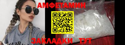 герыч Чебаркуль