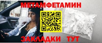 альфа пвп VHQ Шебекино