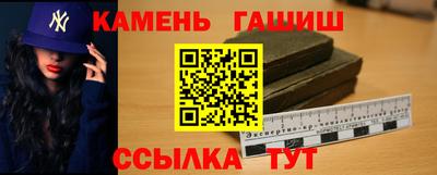 герыч Чебаркуль
