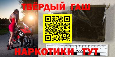 альфа пвп VHQ Шебекино