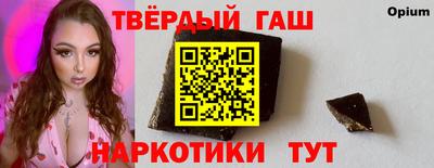 прущие крисы Чапаевск