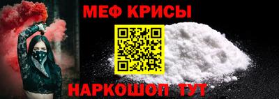 альфа пвп VHQ Шебекино