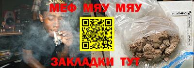 прущие крисы Чапаевск