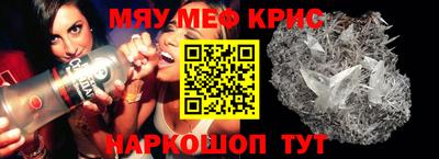 дистиллят марихуана Шелехов