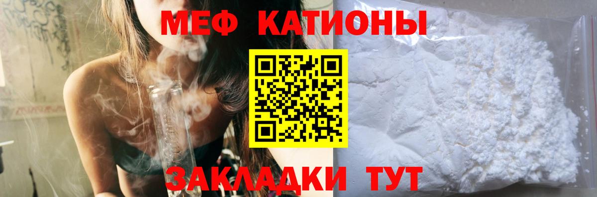 Меф  МЕФ  дарнет шоп  Курчалой  Мефедрон VHQ  Вход с VPN 