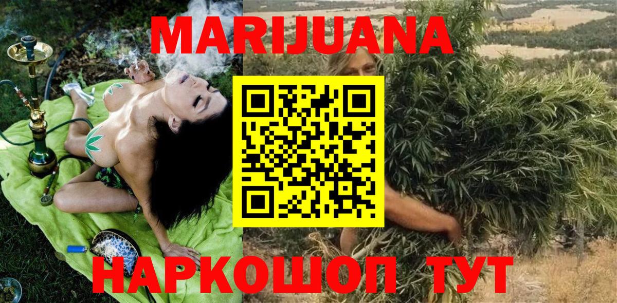 Курчалой  Канабис SATIVA & INDICA  Бошки марихуана SATIVA & INDICA  Бошки марихуана LSD WEED  Вход с VPN  Бошки Шишки Ganja 